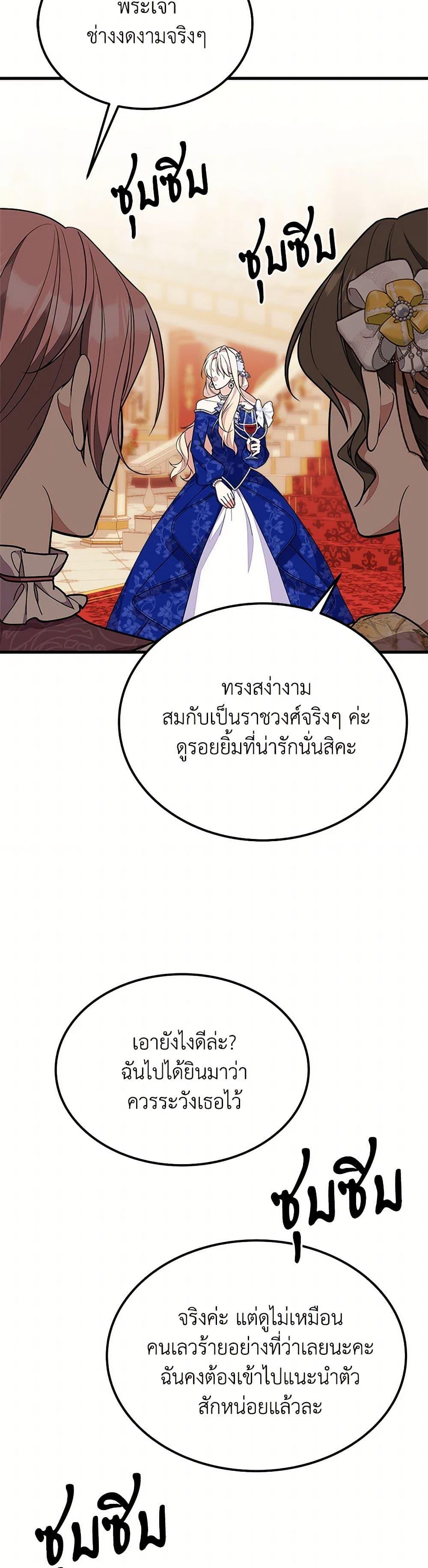 Manga-lc-com อ่านมังงะ อ่านการ์ตูน ออนไลน์ ฟรี For Your Well-Being ตอนที่ 1 2 3 4 5 6 7 8 9 10 11 12 13 14 ฟรี ไม่มีโฆษณา Manga-lc - อ่าน มังงะ อ่าน การ์ตูน ออนไลน์ อ่านมังงะ ฟรี