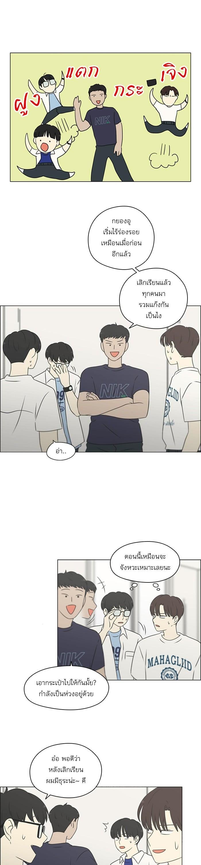 Manga-lc-com อ่านมังงะ อ่านการ์ตูน ออนไลน์ ฟรี Love Revolution รักนี้ต้องปฏิวัติ ตอนที่ 1 2 3 4 5 6 7 8 9 10 11 12 13 14 ฟรี ไม่มีโฆษณา Manga-lc - อ่าน มังงะ อ่าน การ์ตูน ออนไลน์ อ่านมังงะ ฟรี