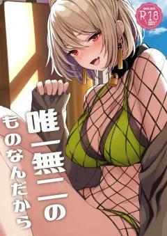Doujin-Lc- อ่าน โดจิน มังฮวา เกาหลี ญี่ปุ่น จีน แปลไทย เรื่องพลาดท่ากับเด็กพวกนี้ (Muchipan) ตอนที่ 1 2 3 4 5 6 7 8 9 10 11 12 13 14 ฟรี ไม่มีโฆษณา อ่าน โดจิน Manhwa เกาหลี ญี่ปุ่น จีน เรามีครบ คัดมาให้เน้นๆ โดจิน 18+ รับประกันความฟินโดย  Doujin Lc