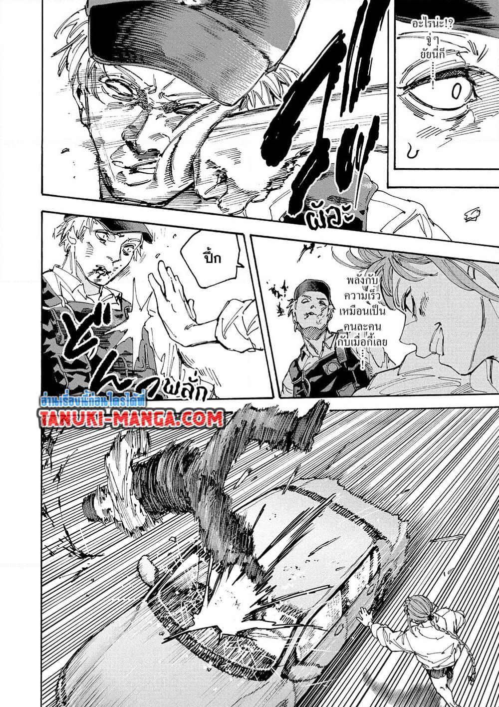 Manga-lc-com อ่านมังงะ อ่านการ์ตูน ออนไลน์ ฟรี Sakamoto Days ตอนที่ 1 2 3 4 5 6 7 8 9 10 11 12 13 14 ฟรี ไม่มีโฆษณา Manga-lc - อ่าน มังงะ อ่าน การ์ตูน ออนไลน์ อ่านมังงะ ฟรี