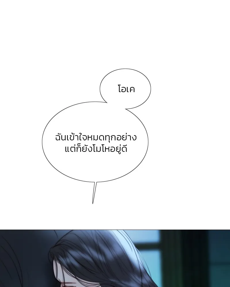 เซเรน่า ตอนที่ 92 รูปที่ 31