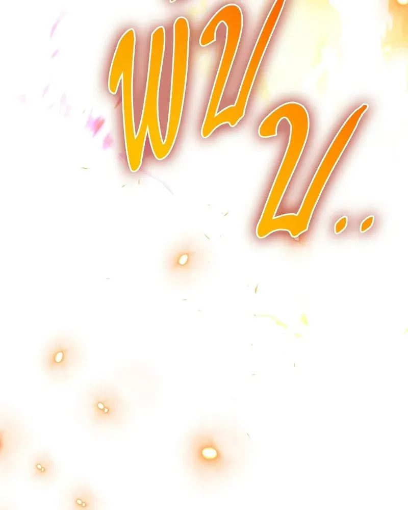 The Magic Tower_s Problem Child ต_วอ_นตรายแห_งหอคอยเวท ตอนที่ ตอนที่ 36 รูปที่ 162