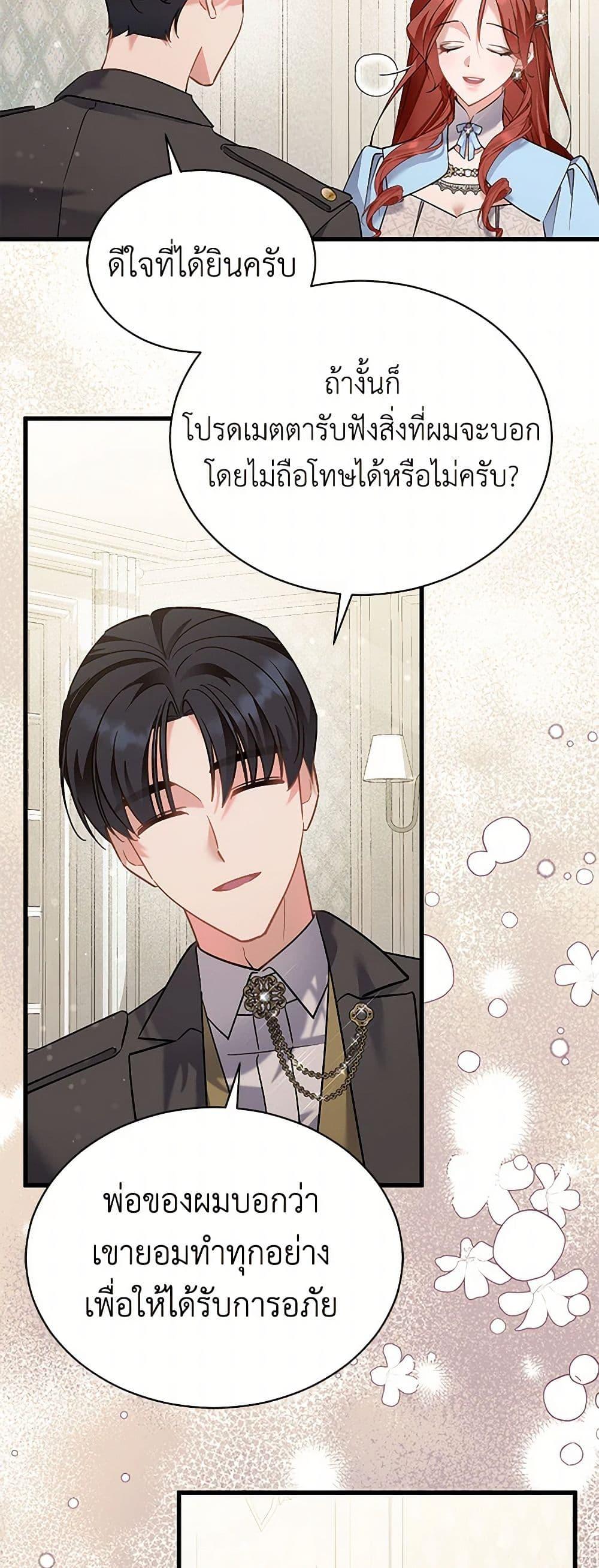 Manga-lc-com อ่านมังงะ อ่านการ์ตูน ออนไลน์ ฟรี I’m Sure It’s My Baby ตอนที่ 1 2 3 4 5 6 7 8 9 10 11 12 13 14 ฟรี ไม่มีโฆษณา Manga-lc - อ่าน มังงะ อ่าน การ์ตูน ออนไลน์ อ่านมังงะ ฟรี
