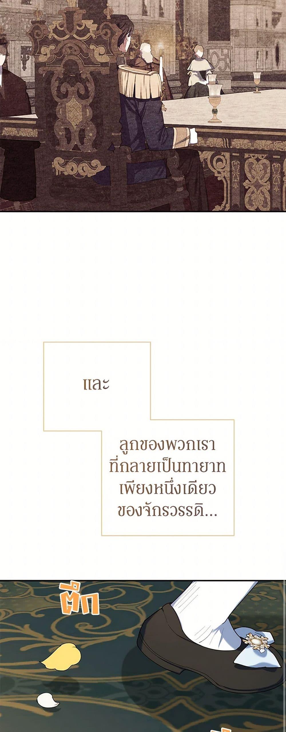 Manga-lc-com อ่านมังงะ อ่านการ์ตูน ออนไลน์ ฟรี A Divorced Evil Lady Bakes Cakes ตอนที่ 1 2 3 4 5 6 7 8 9 10 11 12 13 14 ฟรี ไม่มีโฆษณา Manga-lc - อ่าน มังงะ อ่าน การ์ตูน ออนไลน์ อ่านมังงะ ฟรี