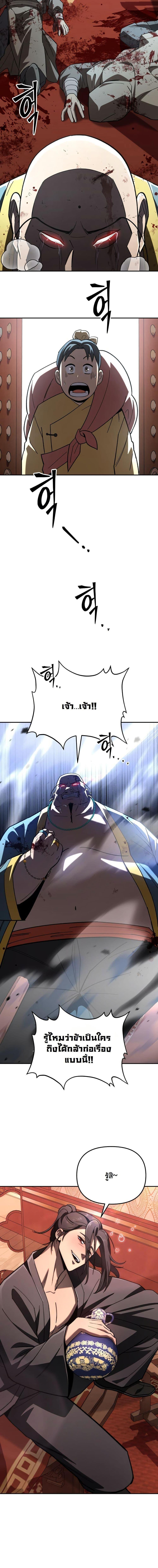 Manga-lc-com อ่านมังงะ อ่านการ์ตูน ออนไลน์ ฟรี Heavenly Demon Goes to High School ตอนที่ 1 2 3 4 5 6 7 8 9 10 11 12 13 14 ฟรี ไม่มีโฆษณา Manga-lc - อ่าน มังงะ อ่าน การ์ตูน ออนไลน์ อ่านมังงะ ฟรี