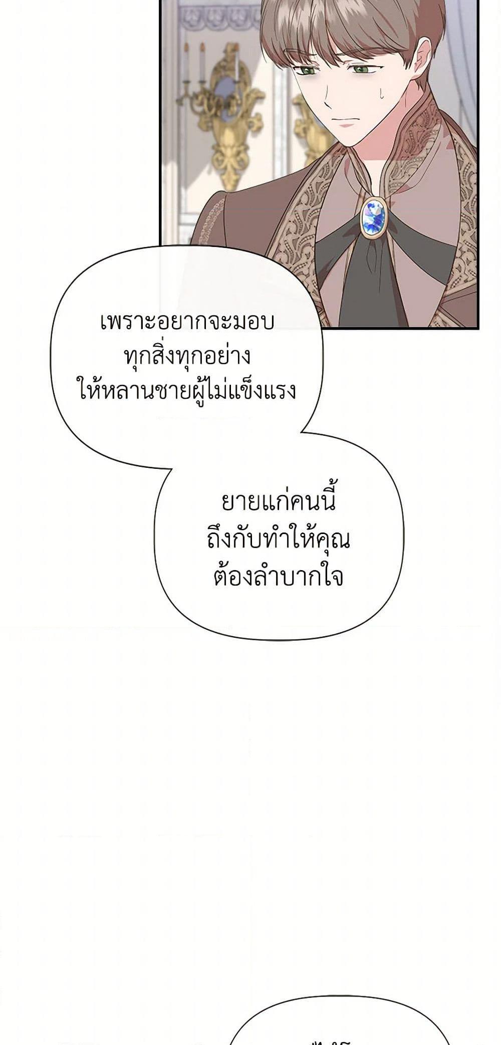 Manga-lc-com อ่านมังงะ อ่านการ์ตูน ออนไลน์ ฟรี I Wasn’t the Cinderella ตอนที่ 1 2 3 4 5 6 7 8 9 10 11 12 13 14 ฟรี ไม่มีโฆษณา Manga-lc - อ่าน มังงะ อ่าน การ์ตูน ออนไลน์ อ่านมังงะ ฟรี