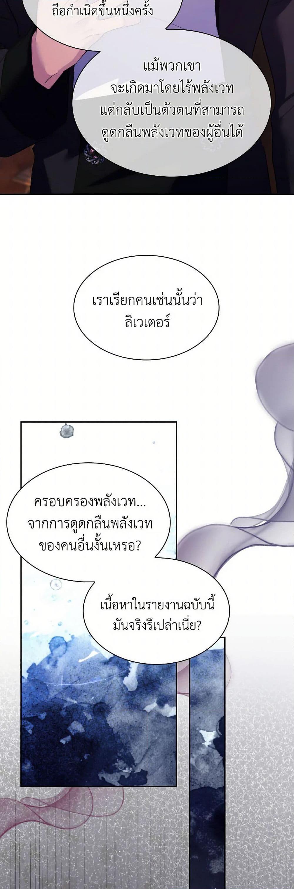 Manga-lc-com อ่านมังงะ อ่านการ์ตูน ออนไลน์ ฟรี Villains Behind the Curtains ตอนที่ 1 2 3 4 5 6 7 8 9 10 11 12 13 14 ฟรี ไม่มีโฆษณา Manga-lc - อ่าน มังงะ อ่าน การ์ตูน ออนไลน์ อ่านมังงะ ฟรี