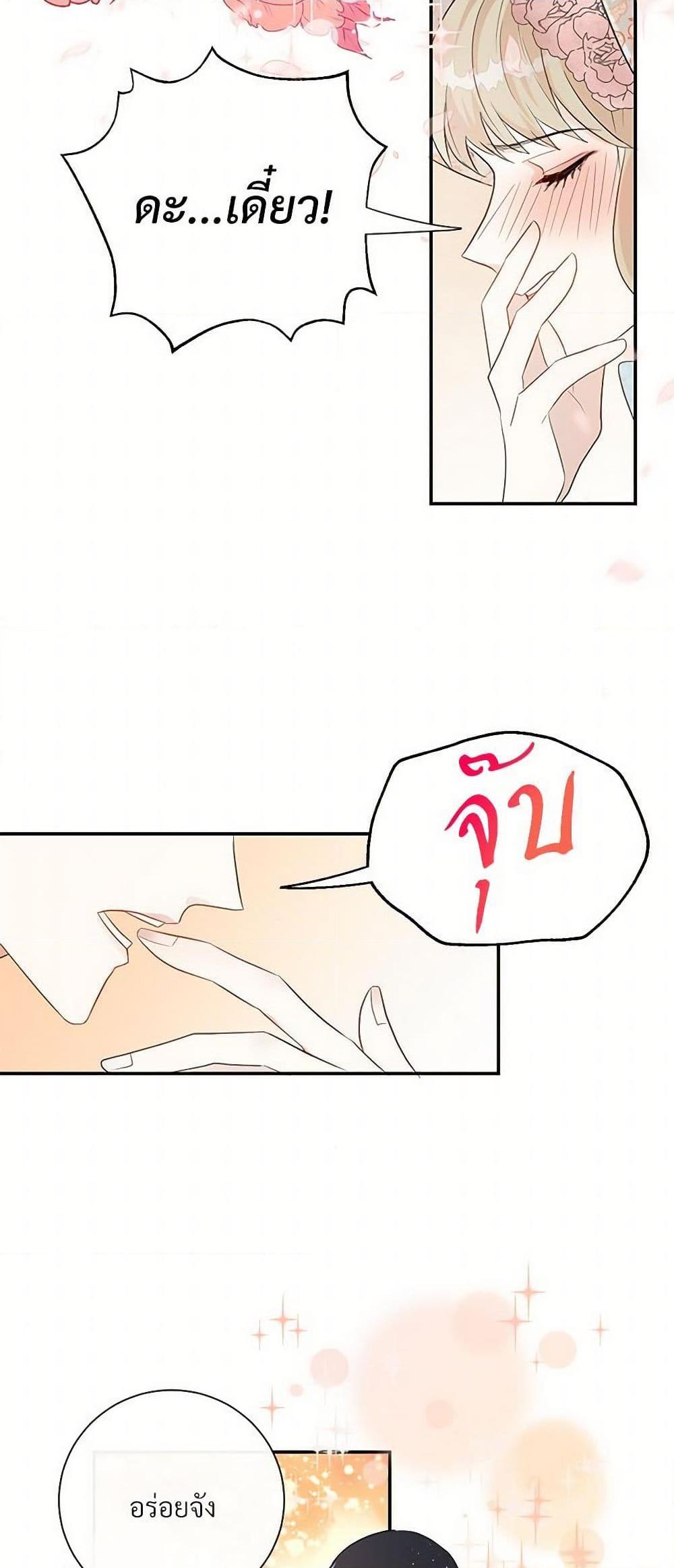 Manga-lc-com อ่านมังงะ อ่านการ์ตูน ออนไลน์ ฟรี Please Don’t Eat Me! ตอนที่ 1 2 3 4 5 6 7 8 9 10 11 12 13 14 ฟรี ไม่มีโฆษณา Manga-lc - อ่าน มังงะ อ่าน การ์ตูน ออนไลน์ อ่านมังงะ ฟรี