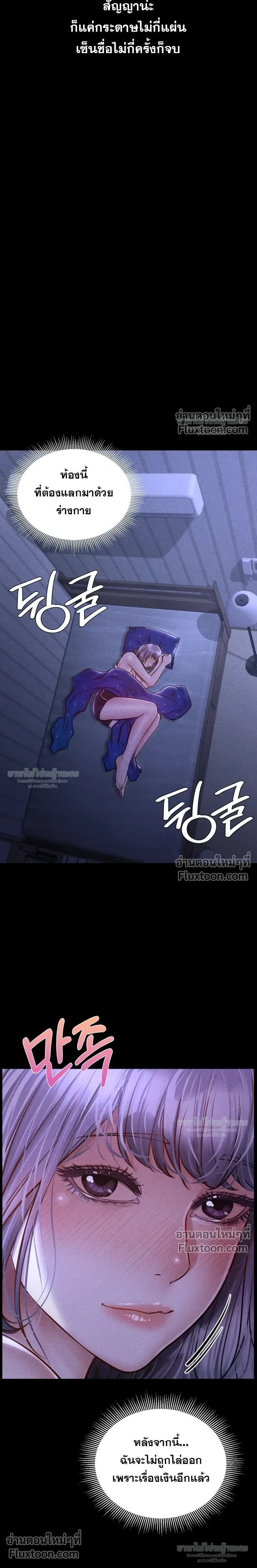 Doujin-Lc- อ่าน โดจิน มังฮวา เกาหลี ญี่ปุ่น จีน แปลไทย Paradise Villa ตอนที่ 1 2 3 4 5 6 7 8 9 10 11 12 13 14 ฟรี ไม่มีโฆษณา อ่าน โดจิน Manhwa เกาหลี ญี่ปุ่น จีน เรามีครบ คัดมาให้เน้นๆ โดจิน 18+ รับประกันความฟินโดย  Doujin Lc