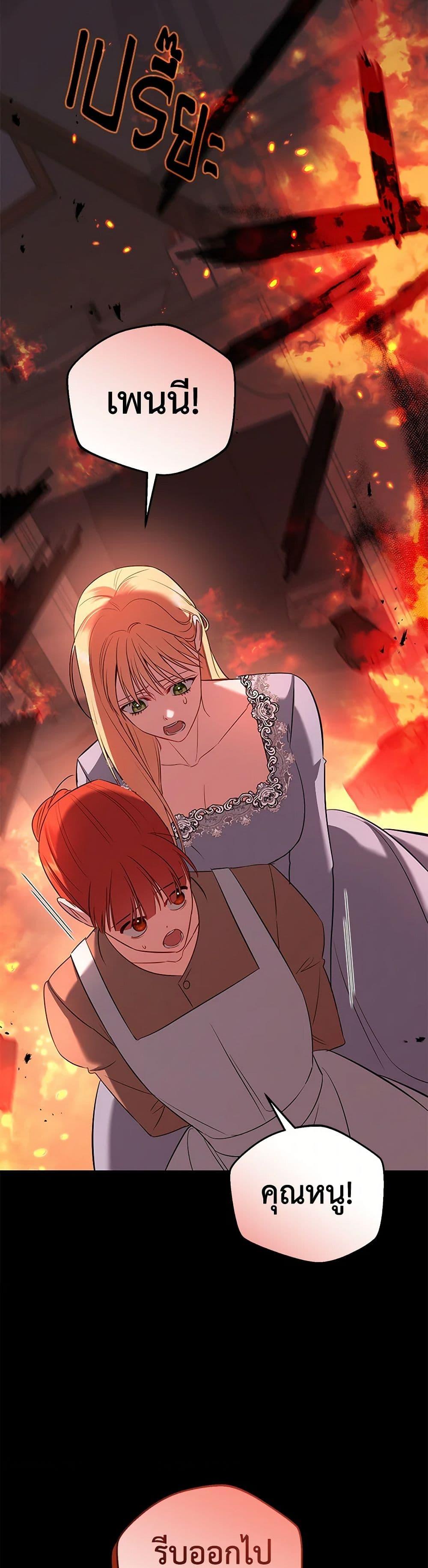 Manga-lc-com อ่านมังงะ อ่านการ์ตูน ออนไลน์ ฟรี I Created a Harem by Accident! ตอนที่ 1 2 3 4 5 6 7 8 9 10 11 12 13 14 ฟรี ไม่มีโฆษณา Manga-lc - อ่าน มังงะ อ่าน การ์ตูน ออนไลน์ อ่านมังงะ ฟรี