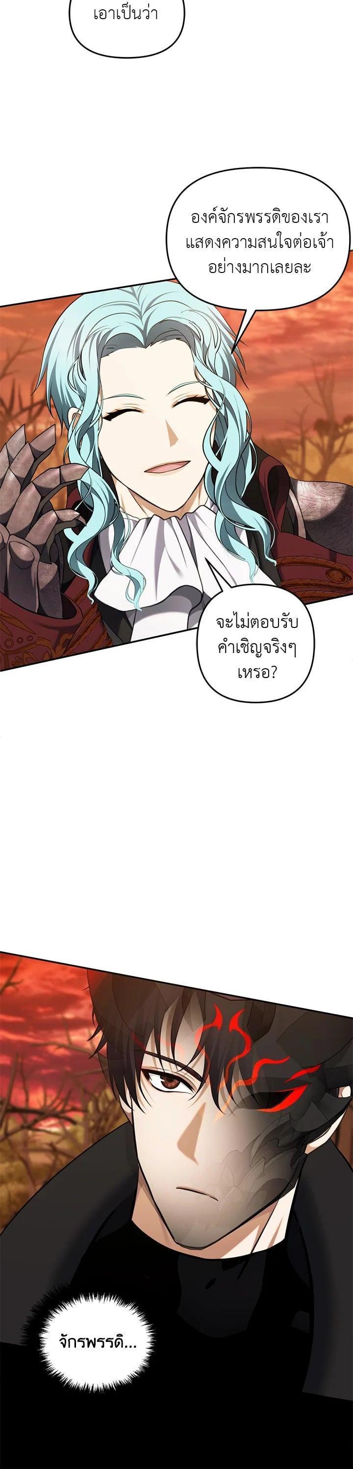 Manga-lc-com อ่านมังงะ อ่านการ์ตูน ออนไลน์ ฟรี Second Life Ranker ตอนที่ 1 2 3 4 5 6 7 8 9 10 11 12 13 14 ฟรี ไม่มีโฆษณา Manga-lc - อ่าน มังงะ อ่าน การ์ตูน ออนไลน์ อ่านมังงะ ฟรี