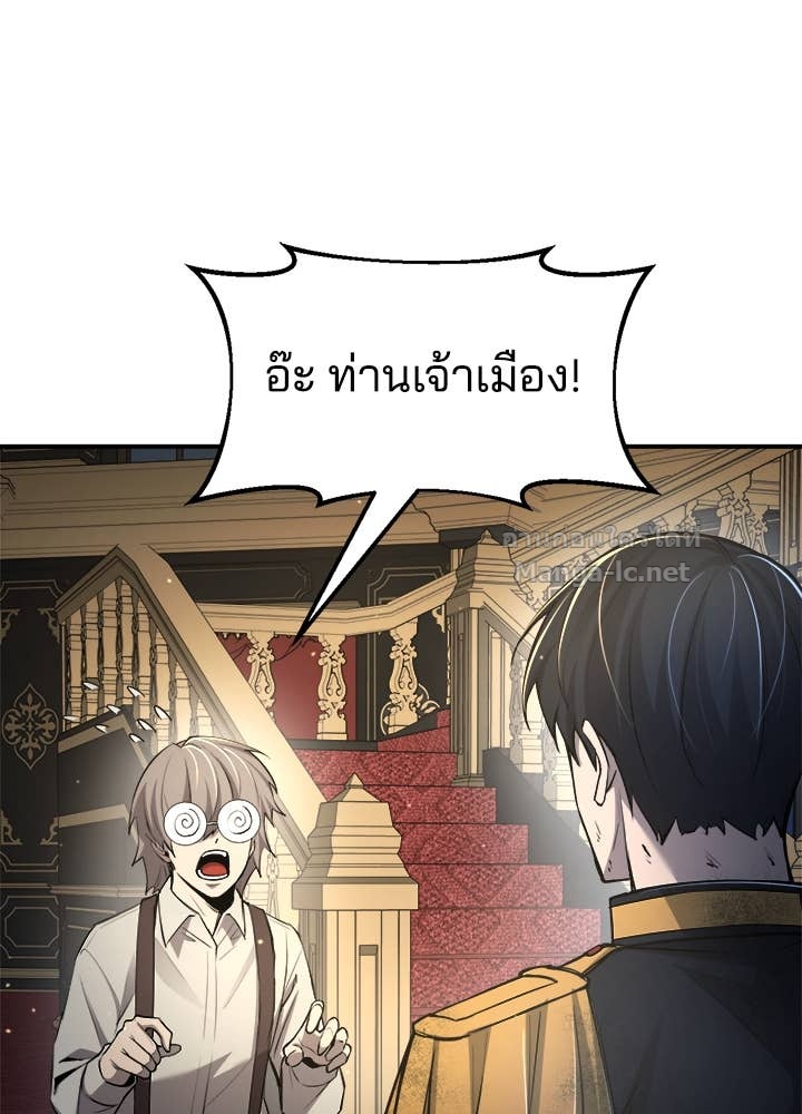 Doujin-Lc- อ่าน โดจิน มังฮวา เกาหลี ญี่ปุ่น จีน แปลไทย ผู้พิชิตเกมป้องกันฐาน ตอนที่ 1 2 3 4 5 6 7 8 9 10 11 12 13 14 ฟรี ไม่มีโฆษณา อ่าน โดจิน Manhwa เกาหลี ญี่ปุ่น จีน เรามีครบ คัดมาให้เน้นๆ โดจิน 18+ รับประกันความฟินโดย Doujin Lc