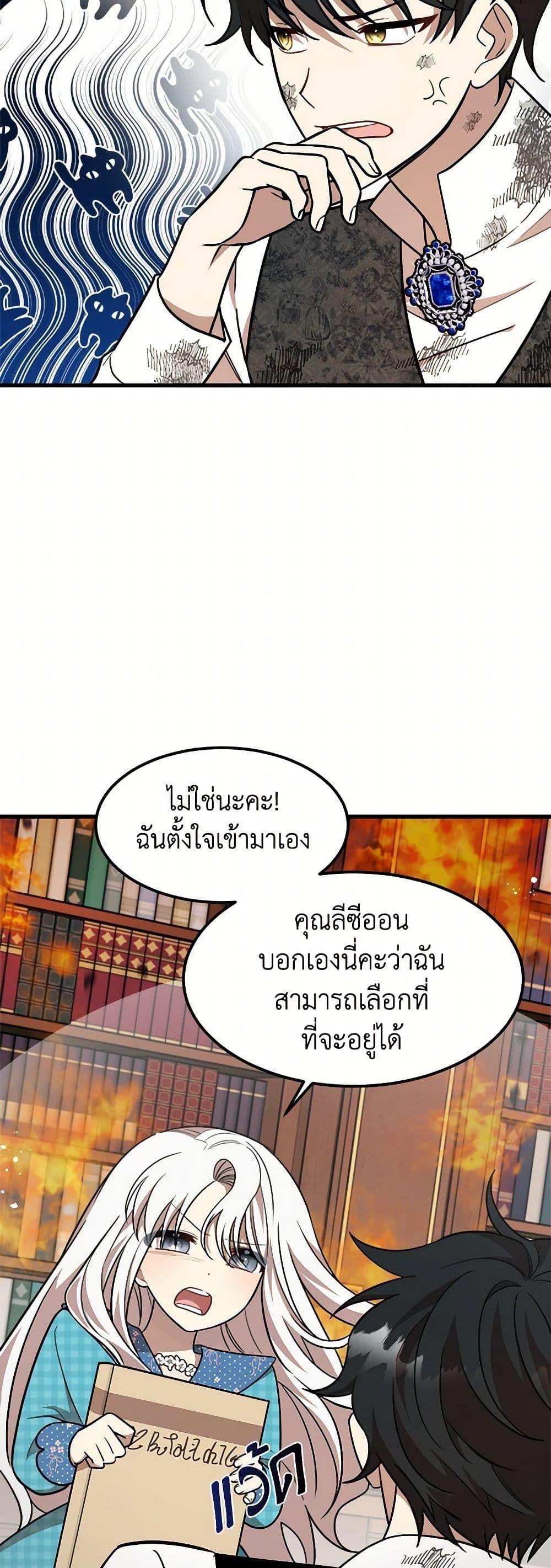 Manga-lc-com อ่านมังงะ อ่านการ์ตูน ออนไลน์ ฟรี Four Dangerous Brothers to My Rescue ตอนที่ 1 2 3 4 5 6 7 8 9 10 11 12 13 14 ฟรี ไม่มีโฆษณา Manga-lc - อ่าน มังงะ อ่าน การ์ตูน ออนไลน์ อ่านมังงะ ฟรี