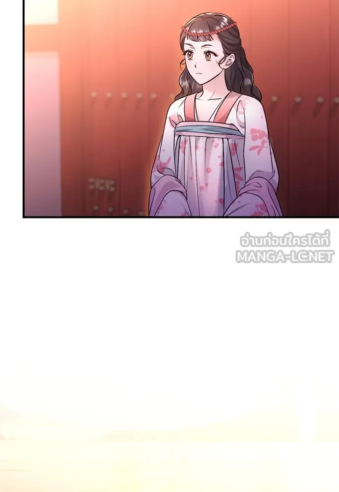 ข้าเนี่ยนะเป็นพระสนม ตอนที่ 47 เลือกสมญานาม รูปที่ 111