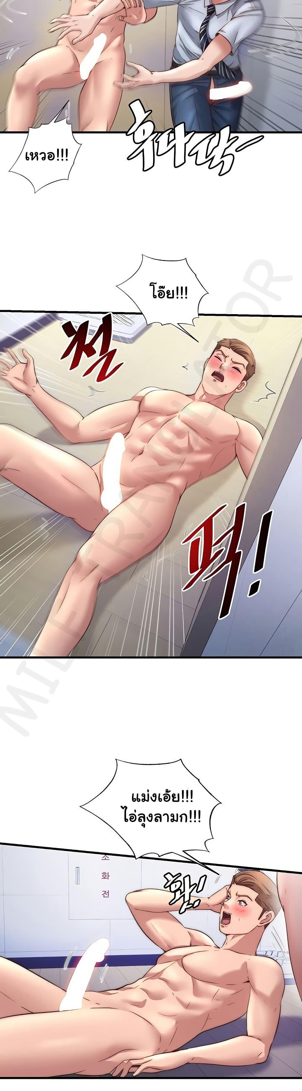 Doujin-Lc- อ่าน โดจิน มังฮวา เกาหลี ญี่ปุ่น จีน แปลไทย A Situation Full ตอนที่ 1 2 3 4 5 6 7 8 9 10 11 12 13 14 ฟรี ไม่มีโฆษณา อ่าน โดจิน Manhwa เกาหลี ญี่ปุ่น จีน เรามีครบ คัดมาให้เน้นๆ โดจิน 18+ รับประกันความฟินโดย  Doujin Lc