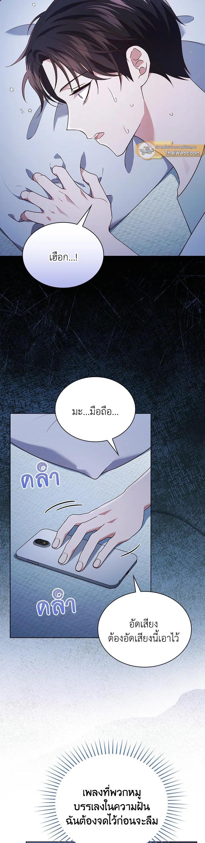 Manga-lc-com อ่านมังงะ อ่านการ์ตูน ออนไลน์ ฟรี In This Life, the Greatest Star in the Universe ตอนที่ 1 2 3 4 5 6 7 8 9 10 11 12 13 14 ฟรี ไม่มีโฆษณา Manga-lc - อ่าน มังงะ อ่าน การ์ตูน ออนไลน์ อ่านมังงะ ฟรี