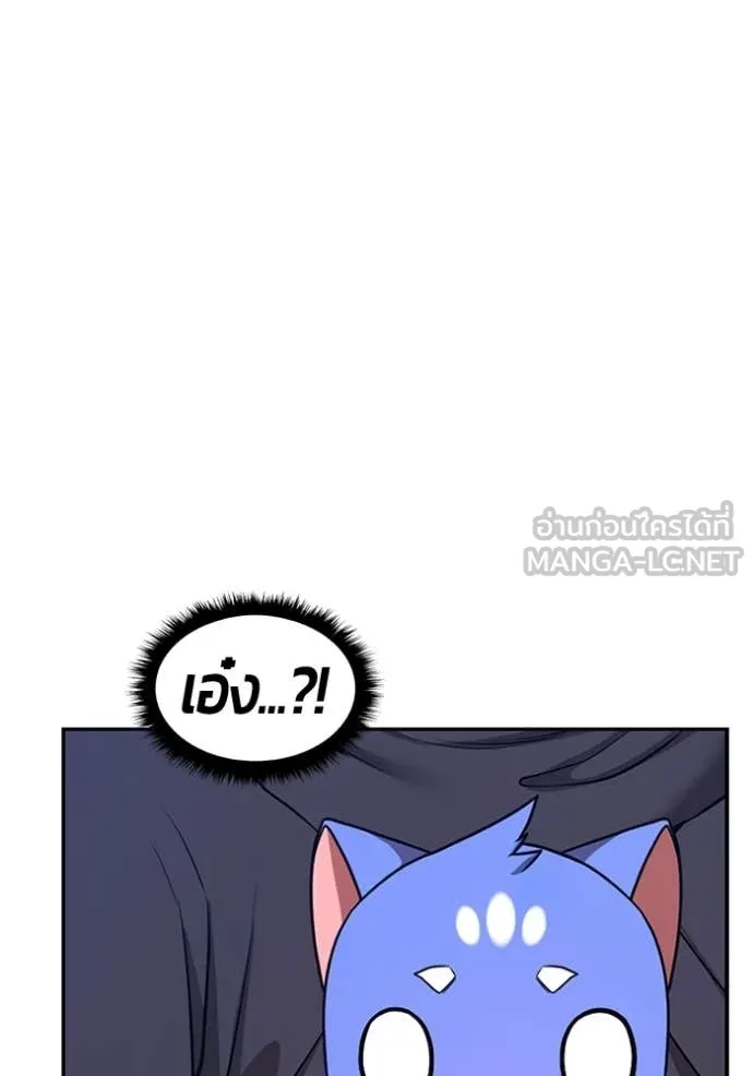 +99 ท่อนไม้ ตอนที่ 187 รูปที่ 454