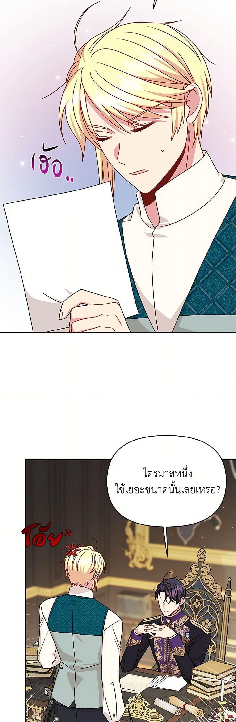 Manga-lc-com อ่านมังงะ อ่านการ์ตูน ออนไลน์ ฟรี My BFF is a Tyrant in Training ตอนที่ 1 2 3 4 5 6 7 8 9 10 11 12 13 14 ฟรี ไม่มีโฆษณา Manga-lc - อ่าน มังงะ อ่าน การ์ตูน ออนไลน์ อ่านมังงะ ฟรี