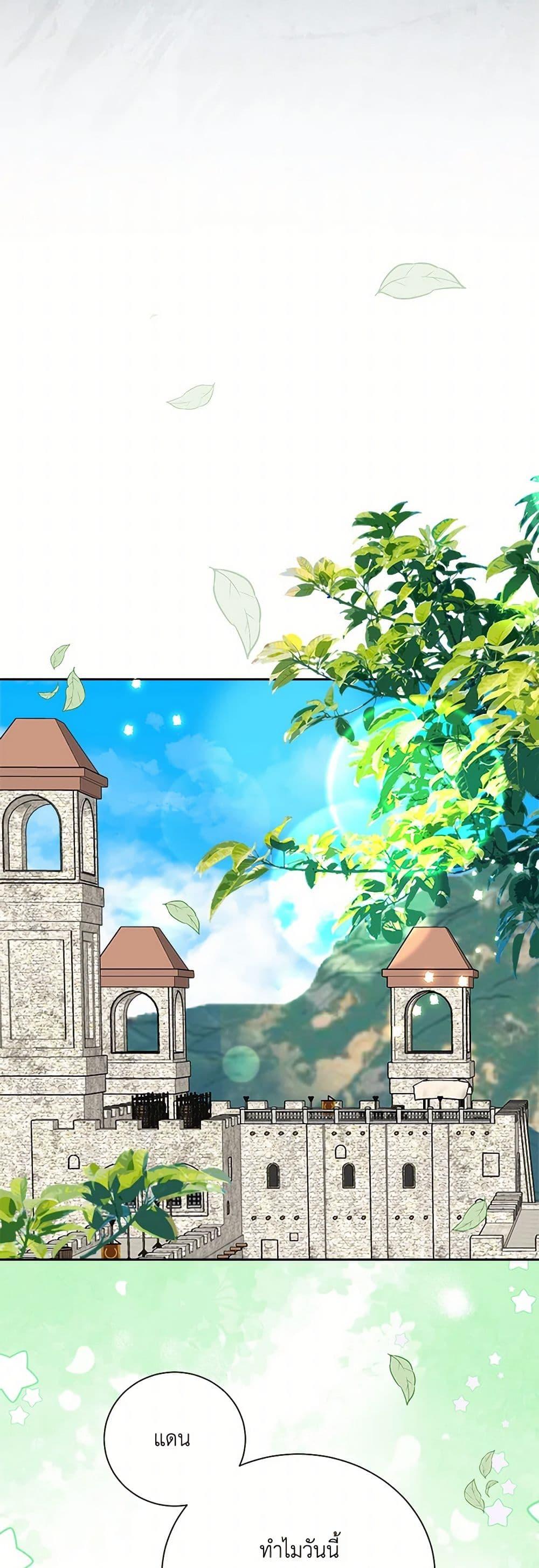 Manga-lc-com อ่านมังงะ อ่านการ์ตูน ออนไลน์ ฟรี All About the Duke ตอนที่ 1 2 3 4 5 6 7 8 9 10 11 12 13 14 ฟรี ไม่มีโฆษณา Manga-lc - อ่าน มังงะ อ่าน การ์ตูน ออนไลน์ อ่านมังงะ ฟรี