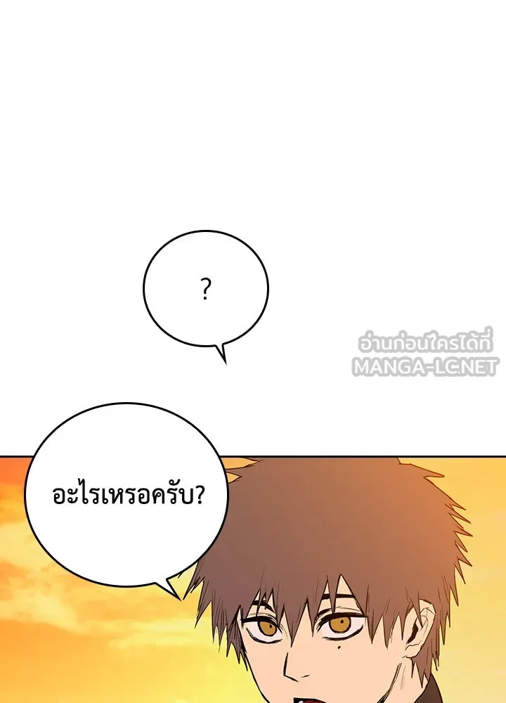 นักเลงกระจอกย้อนเวลามาทวงแค้น ตอนที่ 59 รูปที่ 84