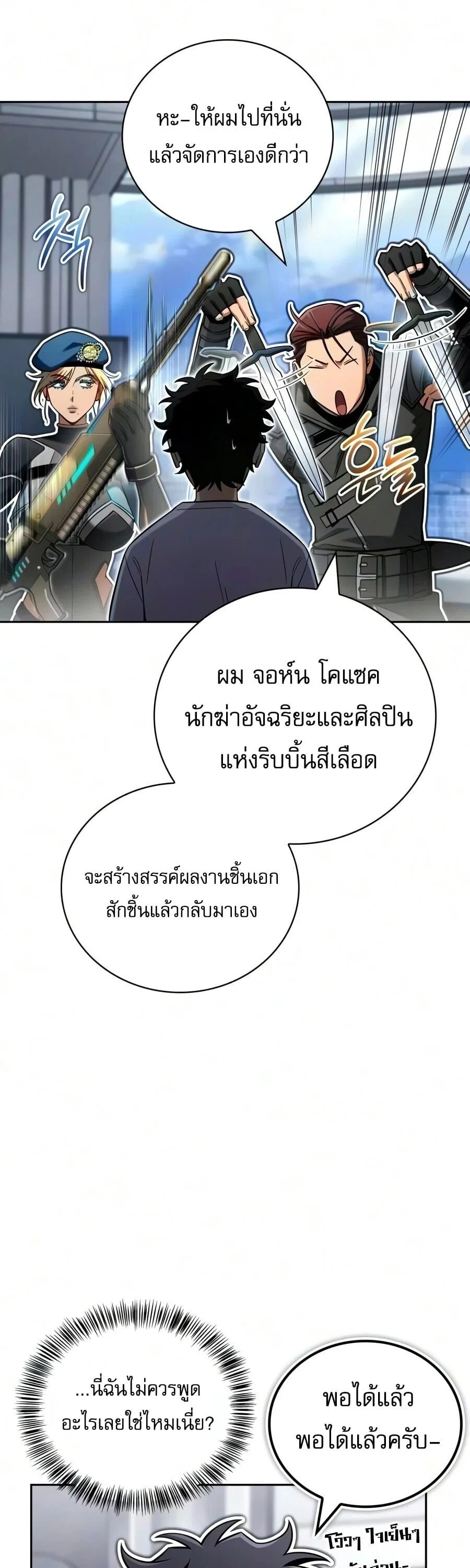 Manga-lc-com อ่านมังงะ อ่านการ์ตูน ออนไลน์ ฟรี A Wimp’s Strategy Guide to Conquer the Tower กลยุทธ์พิชิตหอค ตอนที่ 1 2 3 4 5 6 7 8 9 10 11 12 13 14 ฟรี ไม่มีโฆษณา Manga-lc - อ่าน มังงะ อ่าน การ์ตูน ออนไลน์ อ่านมังงะ ฟรี