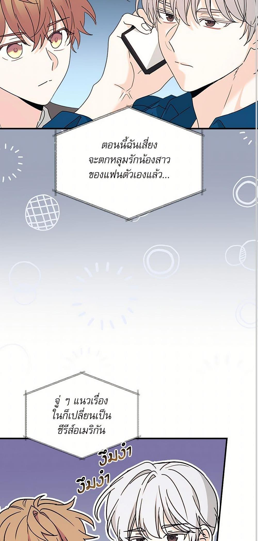 Manga-lc-com อ่านมังงะ อ่านการ์ตูน ออนไลน์ ฟรี My Life as an Internet Novel ตอนที่ 1 2 3 4 5 6 7 8 9 10 11 12 13 14 ฟรี ไม่มีโฆษณา Manga-lc - อ่าน มังงะ อ่าน การ์ตูน ออนไลน์ อ่านมังงะ ฟรี