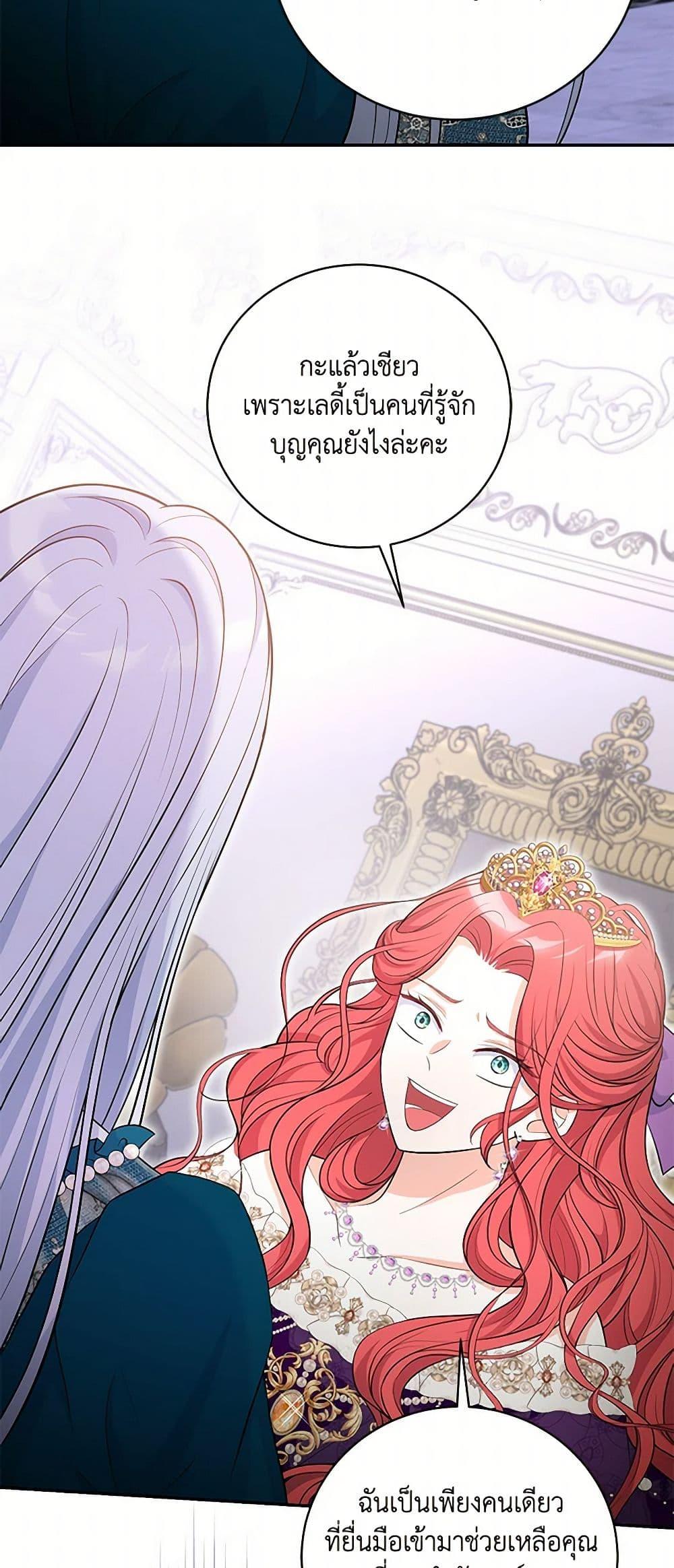 Manga-lc-com อ่านมังงะ อ่านการ์ตูน ออนไลน์ ฟรี The S-Class Baby Princess Is Too Powerful ตอนที่ 1 2 3 4 5 6 7 8 9 10 11 12 13 14 ฟรี ไม่มีโฆษณา Manga-lc - อ่าน มังงะ อ่าน การ์ตูน ออนไลน์ อ่านมังงะ ฟรี