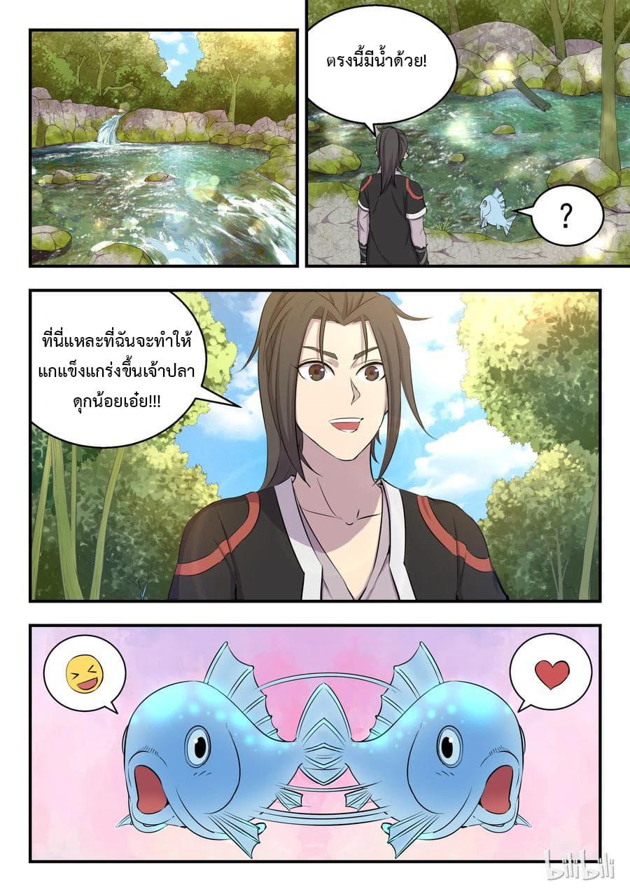 Manga-lc-com อ่านมังงะ อ่านการ์ตูน ออนไลน์ ฟรี King of Spirit Beast ตอนที่ 1 2 3 4 5 6 7 8 9 10 11 12 13 14 ฟรี ไม่มีโฆษณา Manga-lc - อ่าน มังงะ อ่าน การ์ตูน ออนไลน์ อ่านมังงะ ฟรี