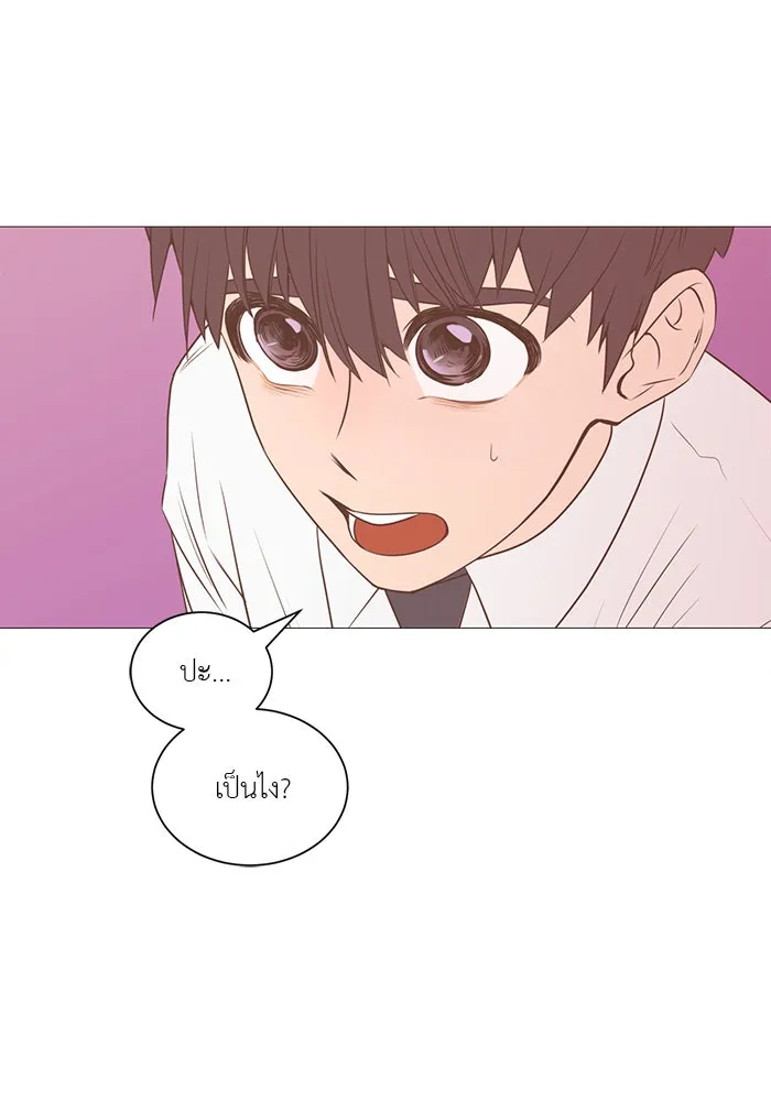 อย่าล้อเล่นกับหัวใจ ตอนที่ 29 รูปที่ 46