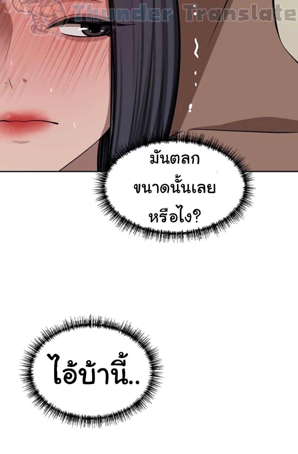 Doujin-Lc- อ่าน โดจิน มังฮวา เกาหลี ญี่ปุ่น จีน แปลไทย A Rich Laddy ตอนที่ 1 2 3 4 5 6 7 8 9 10 11 12 13 14 ฟรี ไม่มีโฆษณา อ่าน โดจิน Manhwa เกาหลี ญี่ปุ่น จีน เรามีครบ คัดมาให้เน้นๆ โดจิน 18+ รับประกันความฟินโดย  Doujin Lc