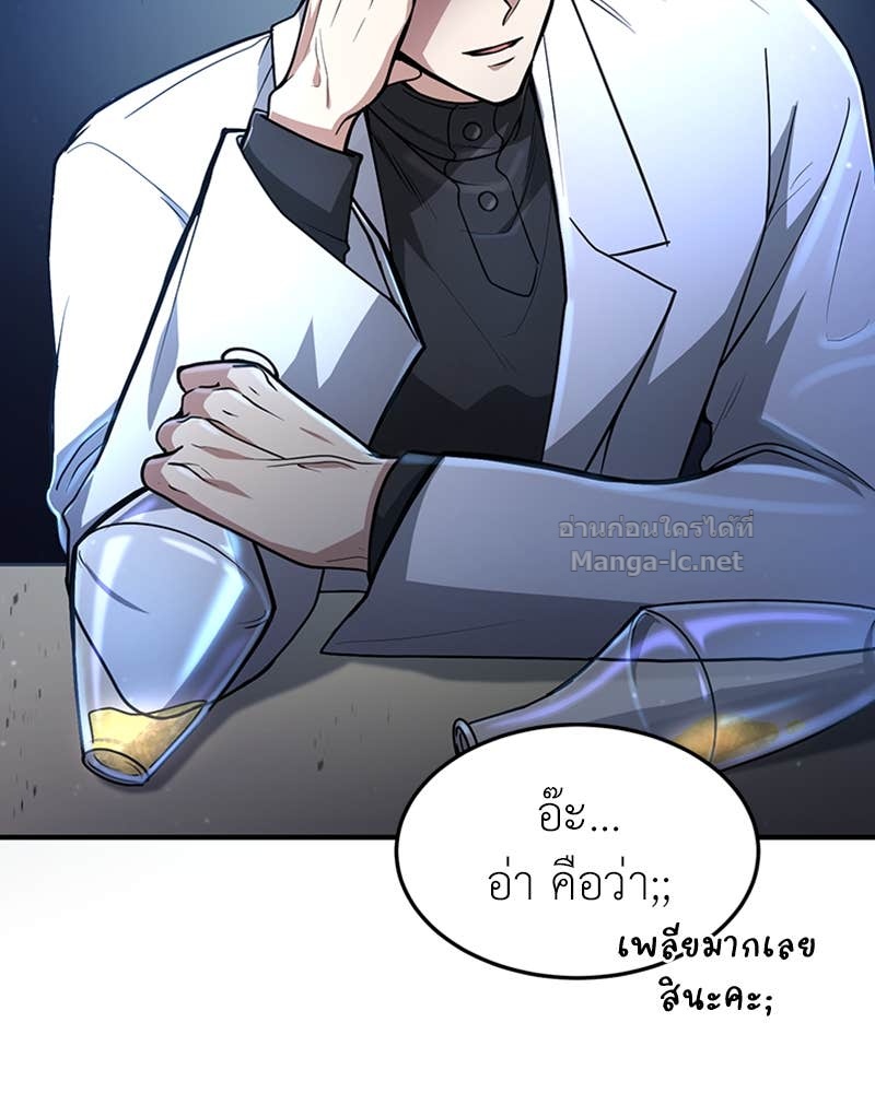 Doujin-Lc- อ่าน โดจิน มังฮวา เกาหลี ญี่ปุ่น จีน แปลไทย ฮีลเลอร์กำมะลอ ตอนที่ 1 2 3 4 5 6 7 8 9 10 11 12 13 14 ฟรี ไม่มีโฆษณา อ่าน โดจิน Manhwa เกาหลี ญี่ปุ่น จีน เรามีครบ คัดมาให้เน้นๆ โดจิน 18+ รับประกันความฟินโดย Doujin Lc