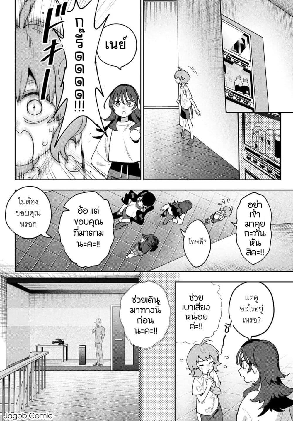 Manga-lc-com อ่านมังงะ อ่านการ์ตูน ออนไลน์ ฟรี Idolatry ตอนที่ 1 2 3 4 5 6 7 8 9 10 11 12 13 14 ฟรี ไม่มีโฆษณา Manga-lc - อ่าน มังงะ อ่าน การ์ตูน ออนไลน์ อ่านมังงะ ฟรี