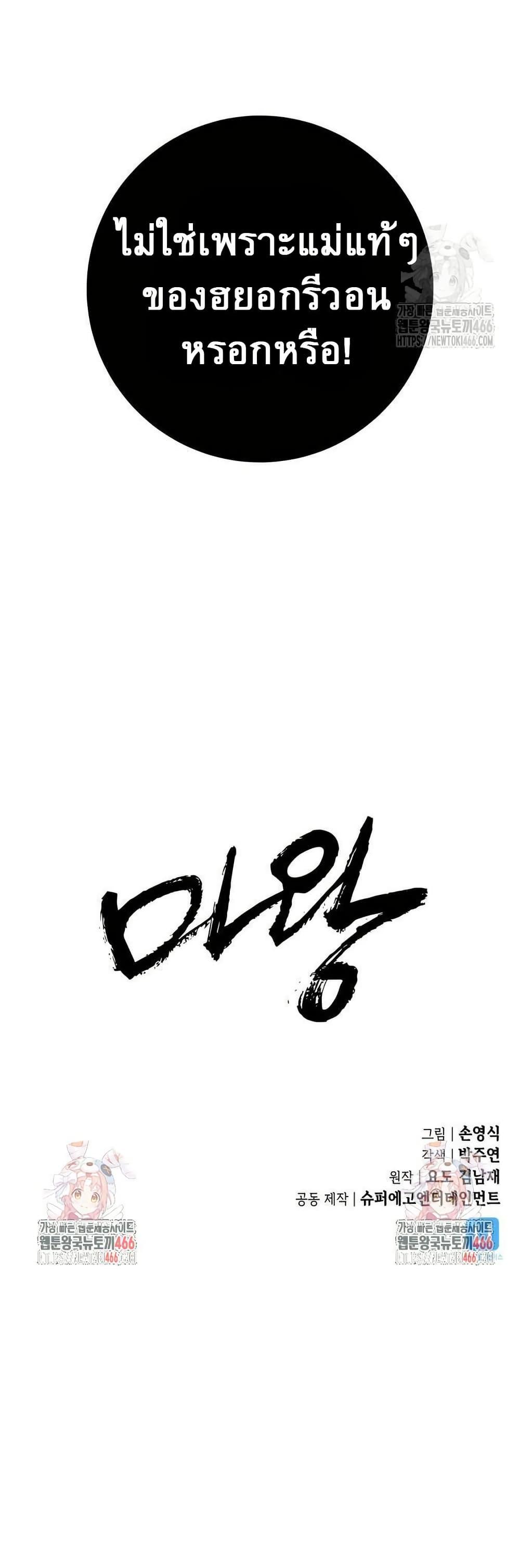 Manga-lc-com อ่านมังงะ อ่านการ์ตูน ออนไลน์ ฟรี Demon King ตอนที่ 1 2 3 4 5 6 7 8 9 10 11 12 13 14 ฟรี ไม่มีโฆษณา Manga-lc - อ่าน มังงะ อ่าน การ์ตูน ออนไลน์ อ่านมังงะ ฟรี