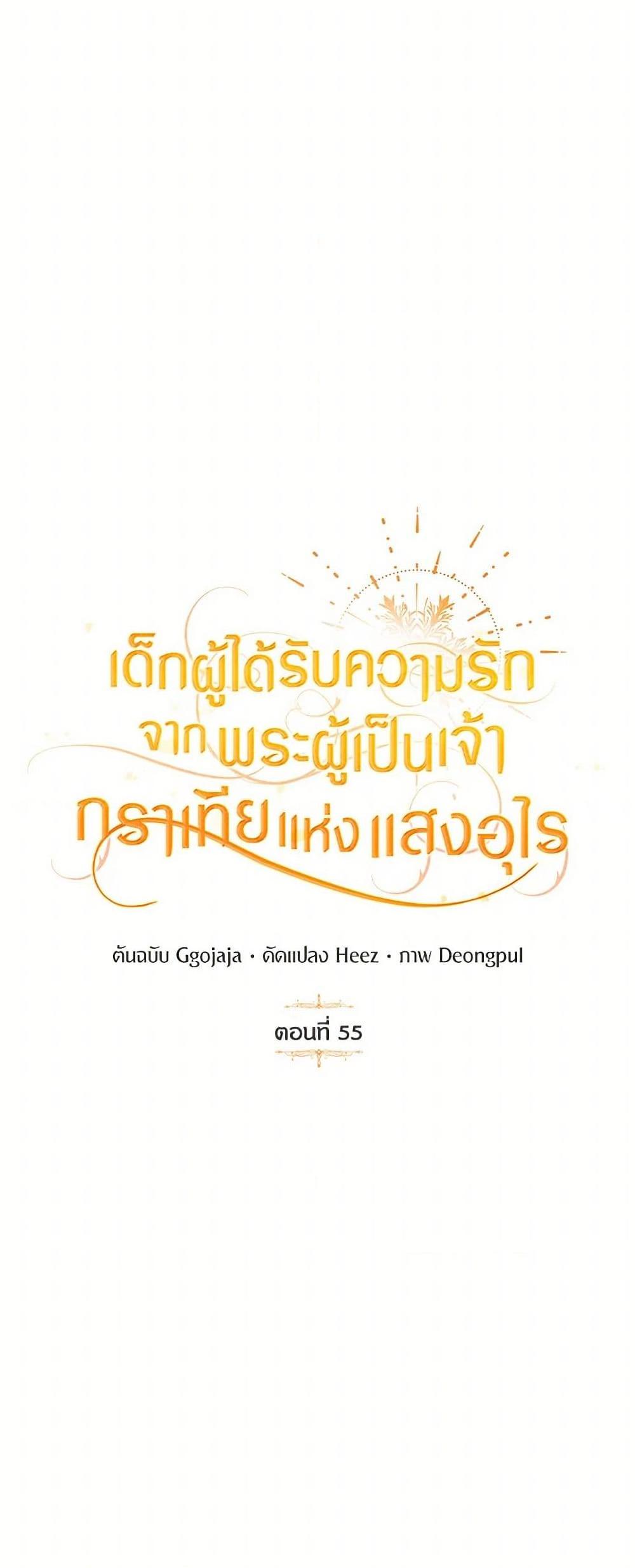 Manga-lc-com อ่านมังงะ อ่านการ์ตูน ออนไลน์ ฟรี Golden Light Gratia, The Child Loved By God ตอนที่ 1 2 3 4 5 6 7 8 9 10 11 12 13 14 ฟรี ไม่มีโฆษณา Manga-lc - อ่าน มังงะ อ่าน การ์ตูน ออนไลน์ อ่านมังงะ ฟรี