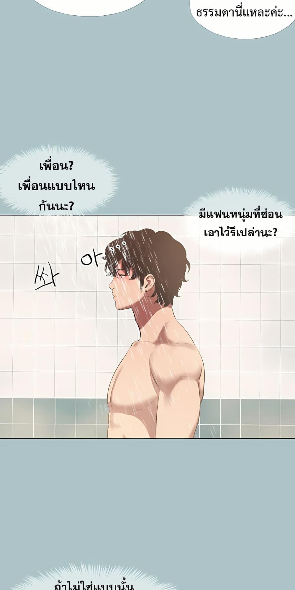 Doujin-Lc- อ่าน โดจิน มังฮวา เกาหลี ญี่ปุ่น จีน แปลไทย Sorry I Have No Thoughts ตอนที่ 1 2 3 4 5 6 7 8 9 10 11 12 13 14 ฟรี ไม่มีโฆษณา อ่าน โดจิน Manhwa เกาหลี ญี่ปุ่น จีน เรามีครบ คัดมาให้เน้นๆ โดจิน 18+ รับประกันความฟินโดย  Doujin Lc