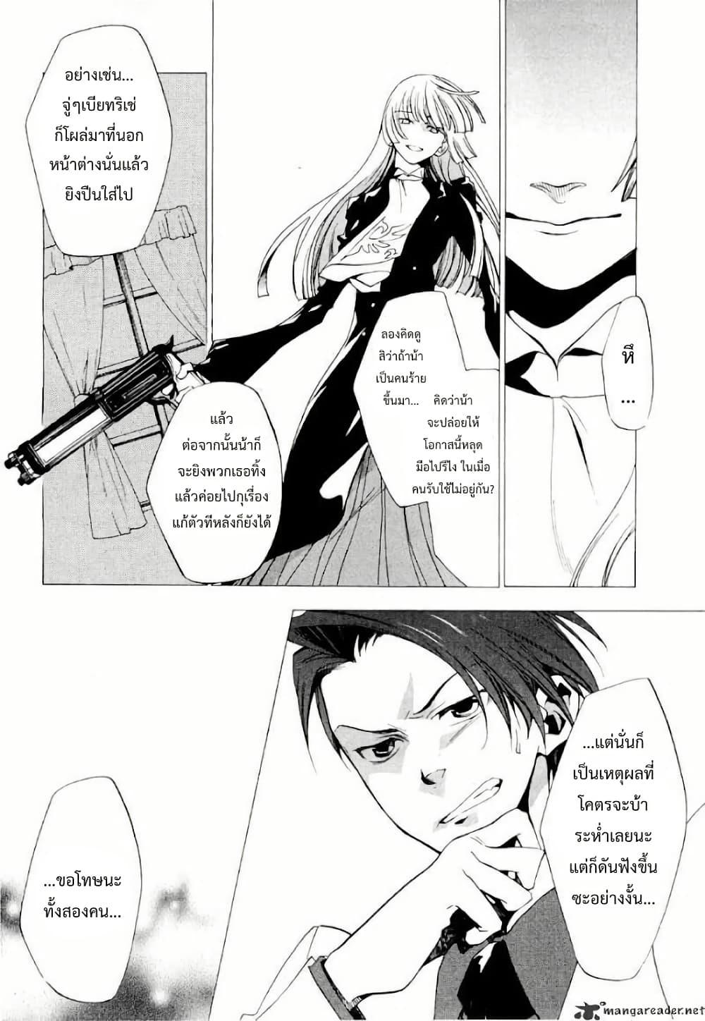 Manga-lc-com อ่านมังงะ อ่านการ์ตูน ออนไลน์ ฟรี Umineko no Naku Koro ni Episode 2 Turn of the Golden Witch ตอนที่ 1 2 3 4 5 6 7 8 9 10 11 12 13 14 ฟรี ไม่มีโฆษณา Manga-lc - อ่าน มังงะ อ่าน การ์ตูน ออนไลน์ อ่านมังงะ ฟรี