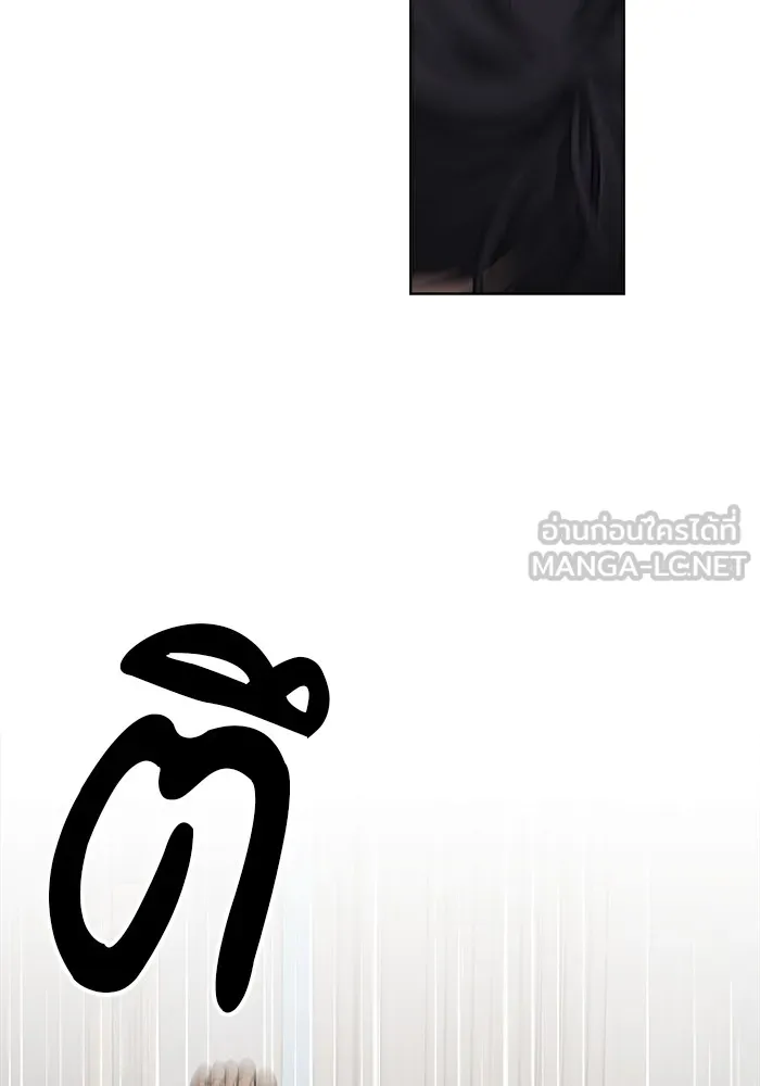 ความรักของอิซอบ ตอนที่ 1 รูปที่ 141