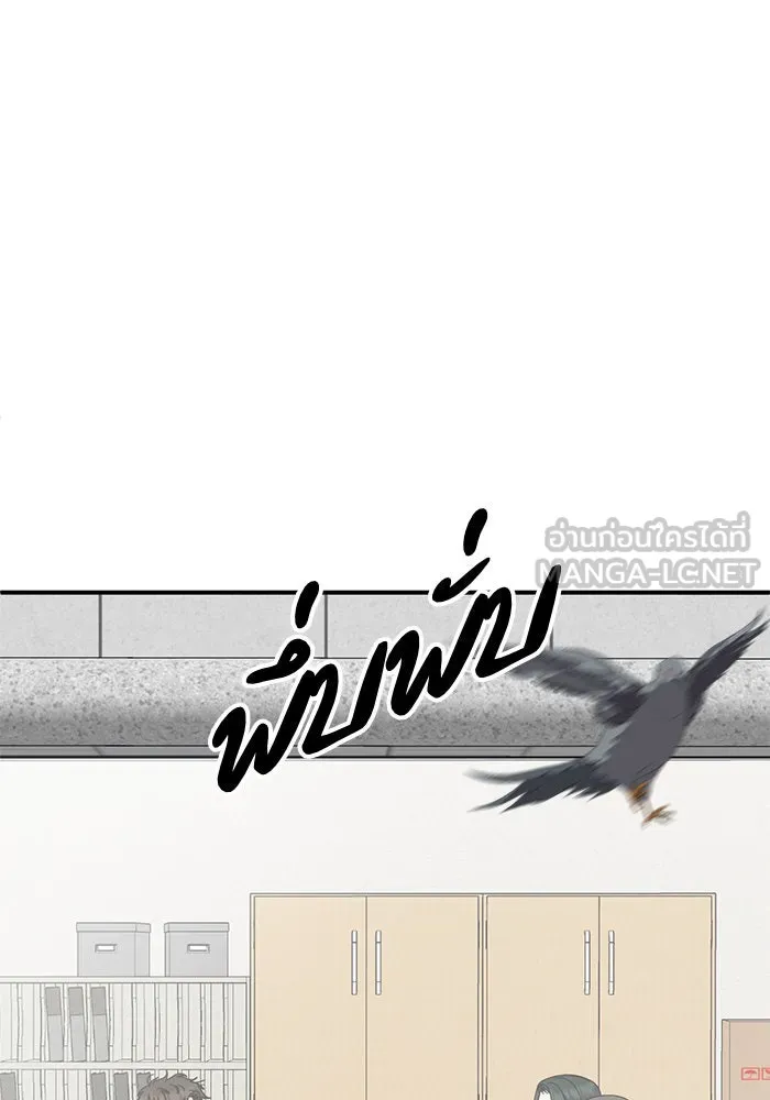 ช่วยเปลี่ยนฉันที ตอนที่ 251. ซีซัน 2 รูปที่ 30