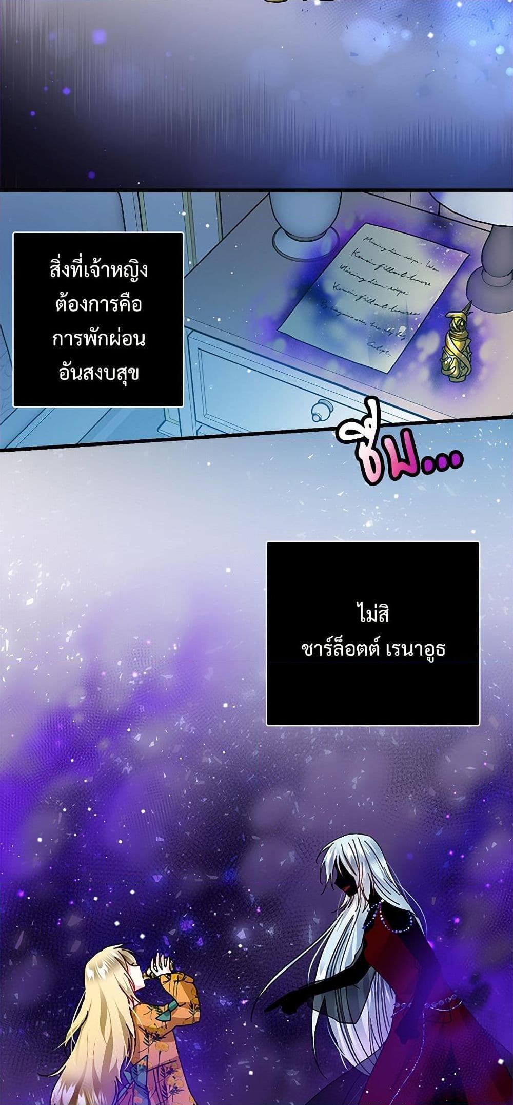 Manga-lc-com อ่านมังงะ อ่านการ์ตูน ออนไลน์ ฟรี The Lady’s Butler ตอนที่ 1 2 3 4 5 6 7 8 9 10 11 12 13 14 ฟรี ไม่มีโฆษณา Manga-lc - อ่าน มังงะ อ่าน การ์ตูน ออนไลน์ อ่านมังงะ ฟรี