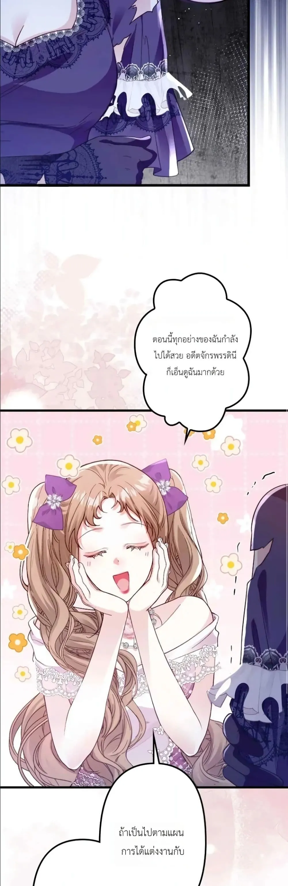 Manga-lc-com อ่านมังงะ อ่านการ์ตูน ออนไลน์ ฟรี I’m a Contract Stepmother, but the Tyrant Is Way Too Overpro ตอนที่ 1 2 3 4 5 6 7 8 9 10 11 12 13 14 ฟรี ไม่มีโฆษณา Manga-lc - อ่าน มังงะ อ่าน การ์ตูน ออนไลน์ อ่านมังงะ ฟรี