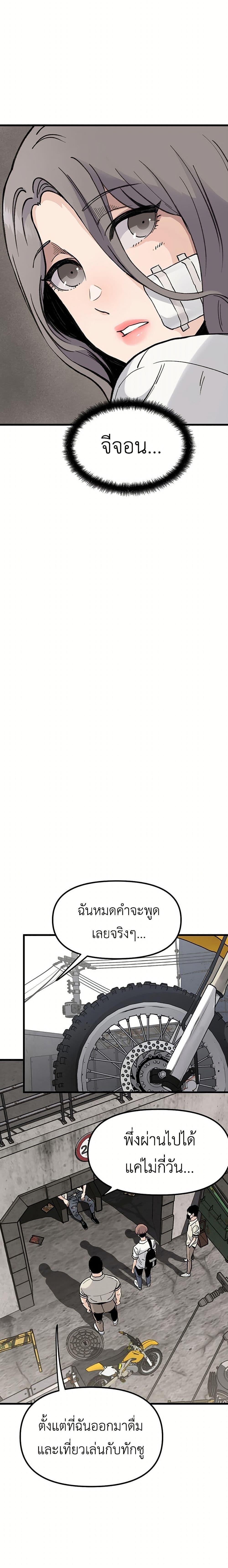 Manga-lc-com อ่านมังงะ อ่านการ์ตูน ออนไลน์ ฟรี The Silent Transfer Student ตอนที่ 1 2 3 4 5 6 7 8 9 10 11 12 13 14 ฟรี ไม่มีโฆษณา Manga-lc - อ่าน มังงะ อ่าน การ์ตูน ออนไลน์ อ่านมังงะ ฟรี