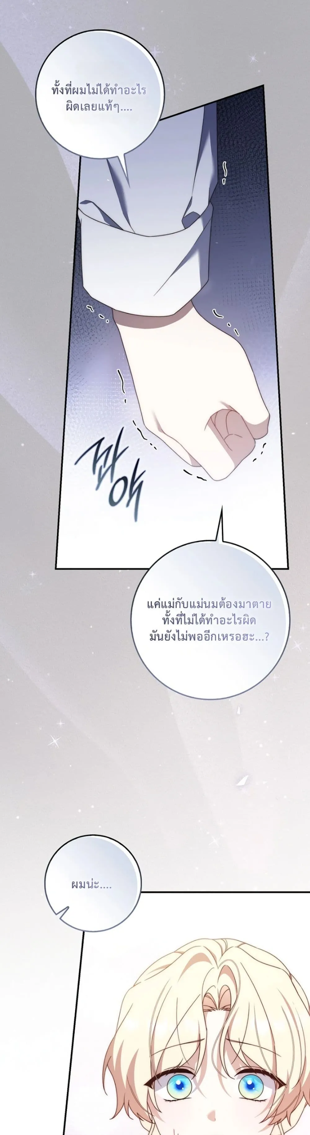 Manga-lc-com อ่านมังงะ อ่านการ์ตูน ออนไลน์ ฟรี The Emperor’s Marriage Scam ตอนที่ 1 2 3 4 5 6 7 8 9 10 11 12 13 14 ฟรี ไม่มีโฆษณา Manga-lc - อ่าน มังงะ อ่าน การ์ตูน ออนไลน์ อ่านมังงะ ฟรี