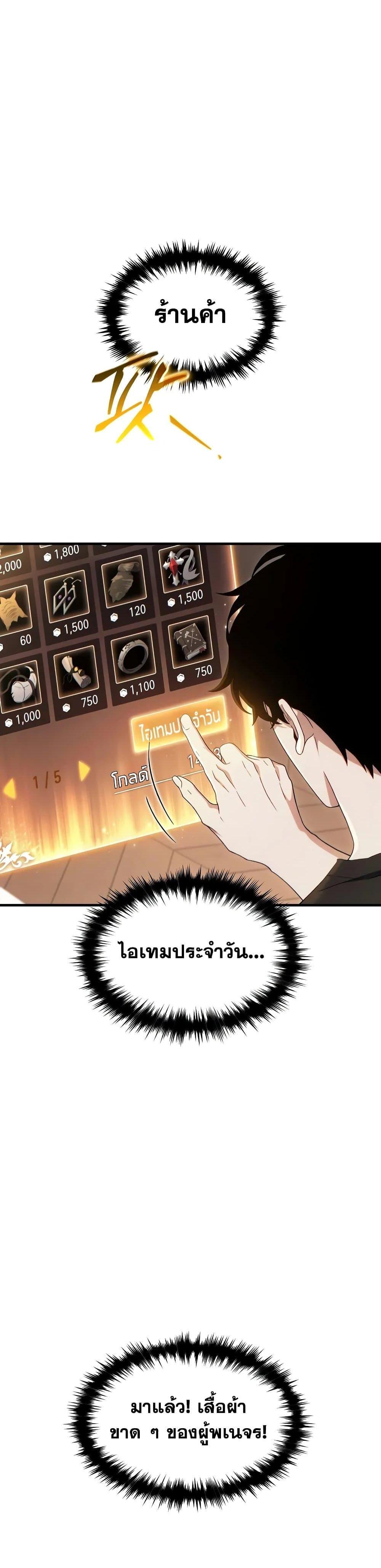 Manga-lc-com อ่านมังงะ อ่านการ์ตูน ออนไลน์ ฟรี The 100th Regression of the Max-Level Player ตอนที่ 1 2 3 4 5 6 7 8 9 10 11 12 13 14 ฟรี ไม่มีโฆษณา Manga-lc - อ่าน มังงะ อ่าน การ์ตูน ออนไลน์ อ่านมังงะ ฟรี