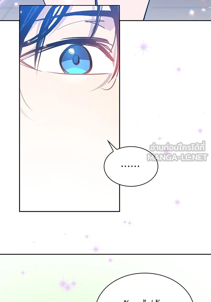 ฟิลเลียโรเซ่กับคำทำนายแห่งมงกุฎหนาม ตอนที่ 47 รูปที่ 39
