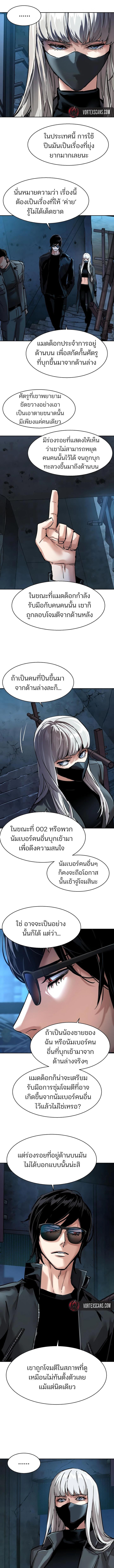 Manga-lc-com อ่านมังงะ อ่านการ์ตูน ออนไลน์ ฟรี Mercenary Enrollment  พี่ชายบอดี้การ์ด ตอนที่ 1 2 3 4 5 6 7 8 9 10 11 12 13 14 ฟรี ไม่มีโฆษณา Manga-lc - อ่าน มังงะ อ่าน การ์ตูน ออนไลน์ อ่านมังงะ ฟรี