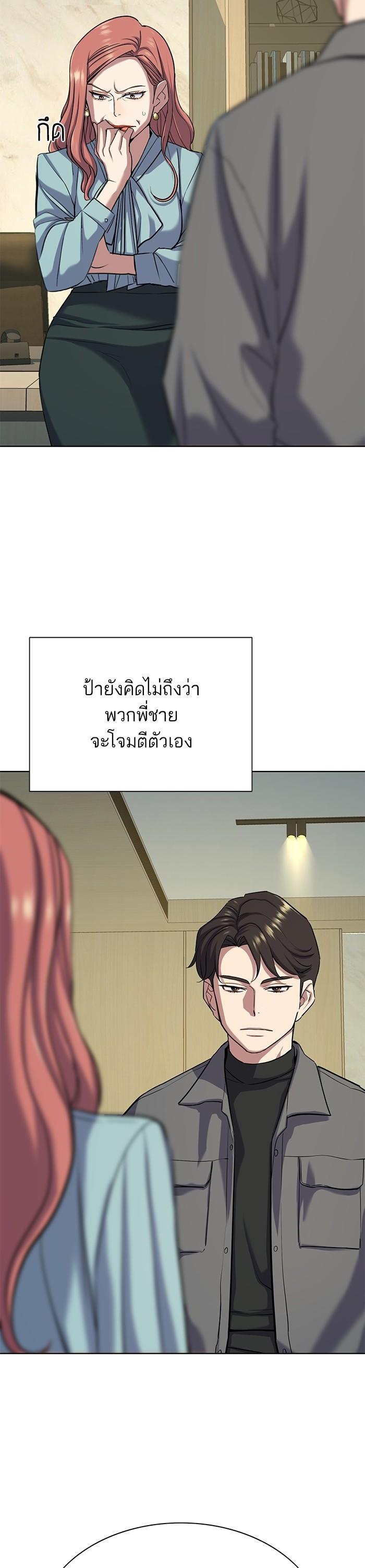 Manga-lc-com อ่านมังงะ อ่านการ์ตูน ออนไลน์ ฟรี Reborn Rich ตอนที่ 1 2 3 4 5 6 7 8 9 10 11 12 13 14 ฟรี ไม่มีโฆษณา Manga-lc - อ่าน มังงะ อ่าน การ์ตูน ออนไลน์ อ่านมังงะ ฟรี