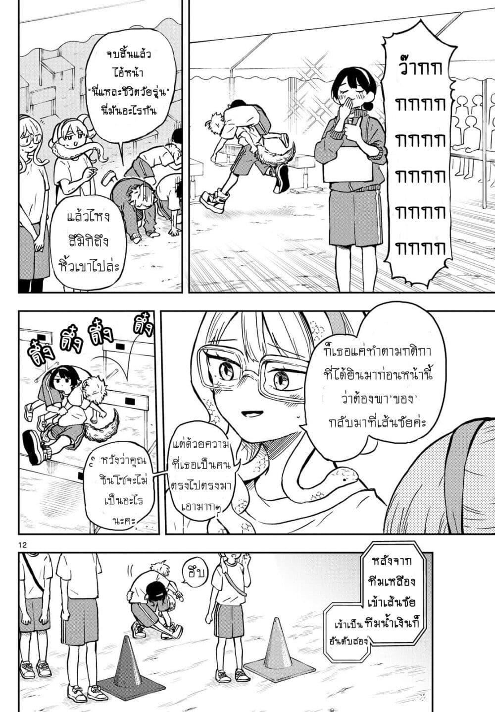 Manga-lc-com อ่านมังงะ อ่านการ์ตูน ออนไลน์ ฟรี Ogami Tsumiki to Kinichijou. ตอนที่ 1 2 3 4 5 6 7 8 9 10 11 12 13 14 ฟรี ไม่มีโฆษณา Manga-lc - อ่าน มังงะ อ่าน การ์ตูน ออนไลน์ อ่านมังงะ ฟรี
