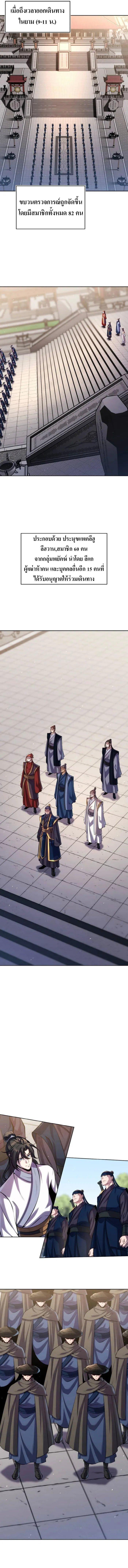 Manga-lc-com อ่านมังงะ อ่านการ์ตูน ออนไลน์ ฟรี The Youngest Disciple of the Murim Alliance Leader ตอนที่ 1 2 3 4 5 6 7 8 9 10 11 12 13 14 ฟรี ไม่มีโฆษณา Manga-lc - อ่าน มังงะ อ่าน การ์ตูน ออนไลน์ อ่านมังงะ ฟรี