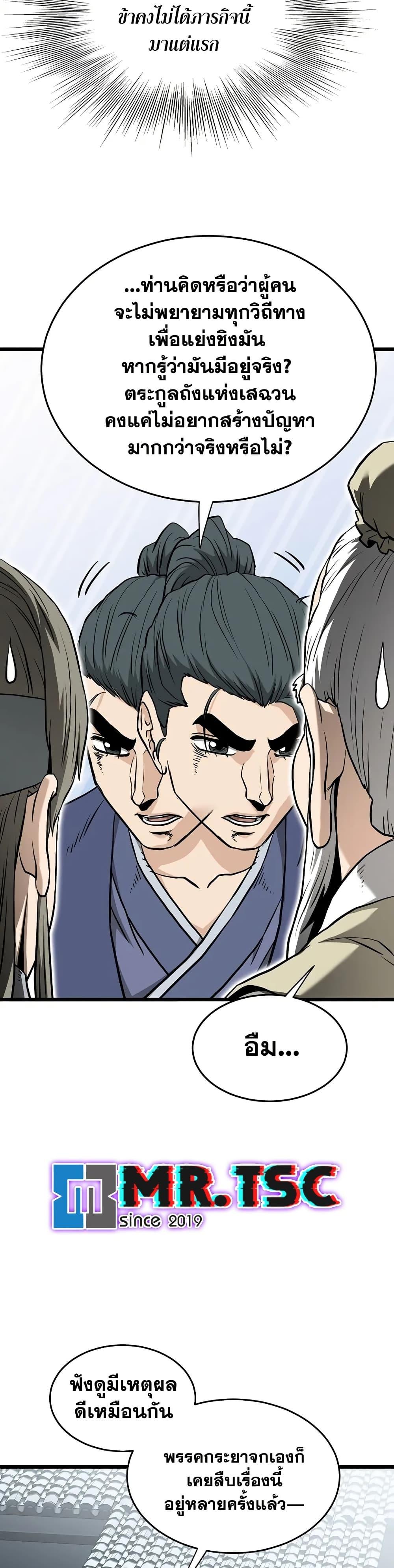 Manga-lc-com อ่านมังงะ อ่านการ์ตูน ออนไลน์ ฟรี Murim Login ตอนที่ 1 2 3 4 5 6 7 8 9 10 11 12 13 14 ฟรี ไม่มีโฆษณา Manga-lc - อ่าน มังงะ อ่าน การ์ตูน ออนไลน์ อ่านมังงะ ฟรี