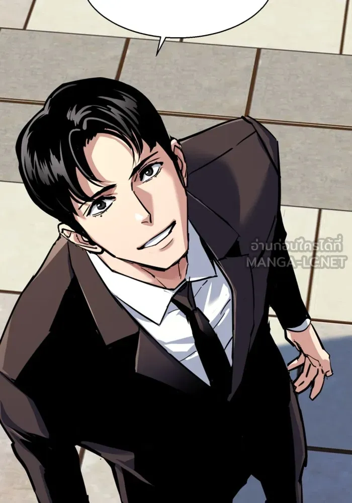 พี่ชายสายบอดี้การ์ด ตอนที่ 236 รูปที่ 114